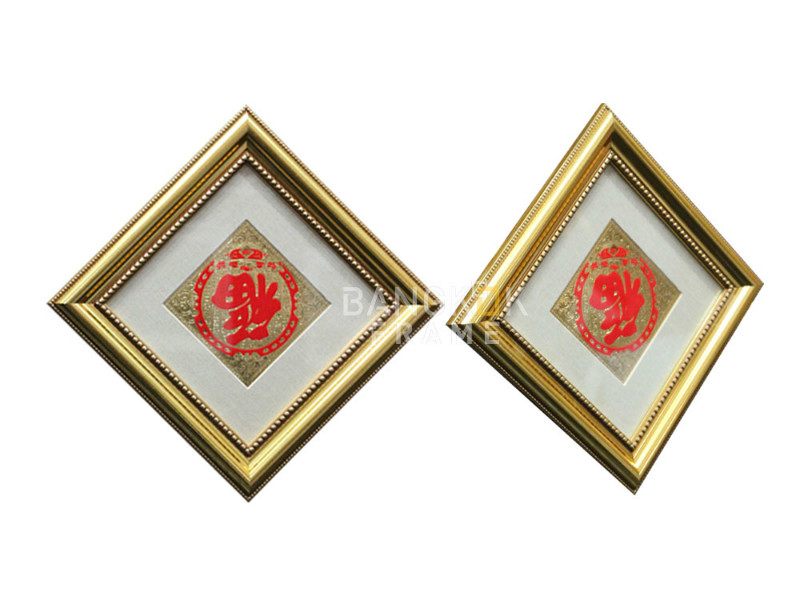 กรอบรูปตัวอักษรจีน